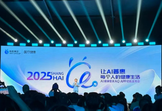 支付宝出手了，全民级的AI健康管家来了。