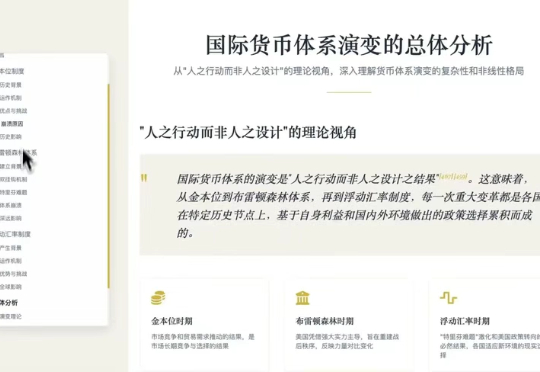 Kimi Researcher团队自述:Agent不是缝合怪,它就是模型(附内测名额)