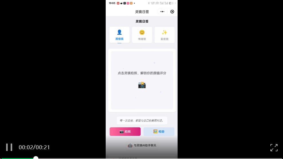 这场 AI 应用大赛，我见到了最颠覆想象的 AI 作品