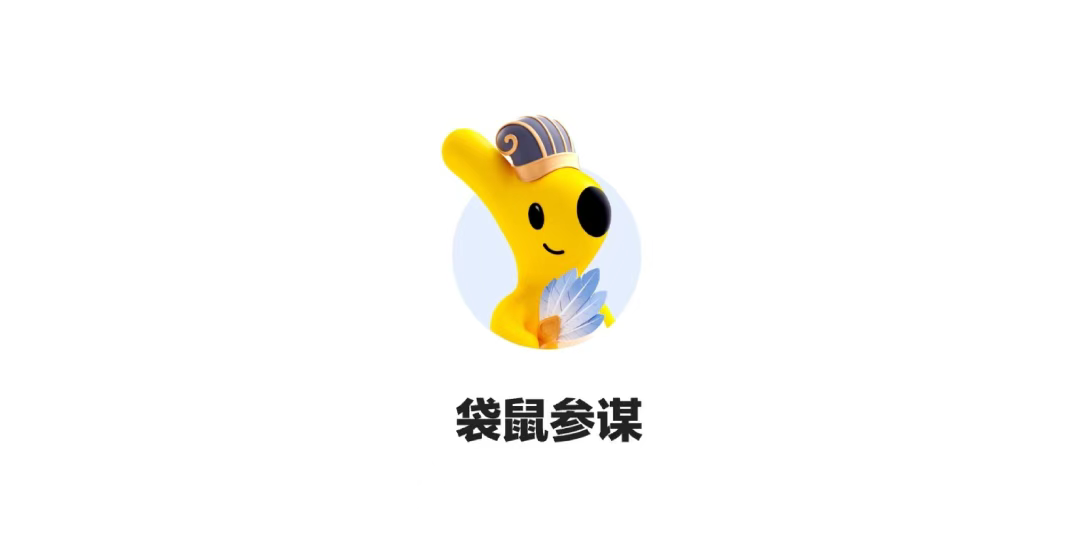 首发丨美团悄咪咪公测 AI 袋鼠参谋 App