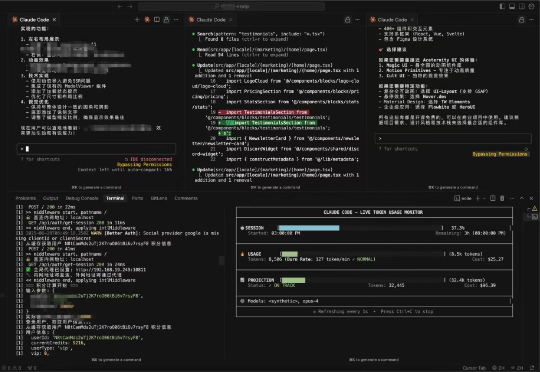 刘小排是如何使用Claude Code的?