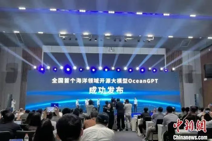 中国首个海洋领域开源大模型OceanGPT(沧渊)发布！海洋精准感知技术全国重点实验室(浙江大学)牵头研发