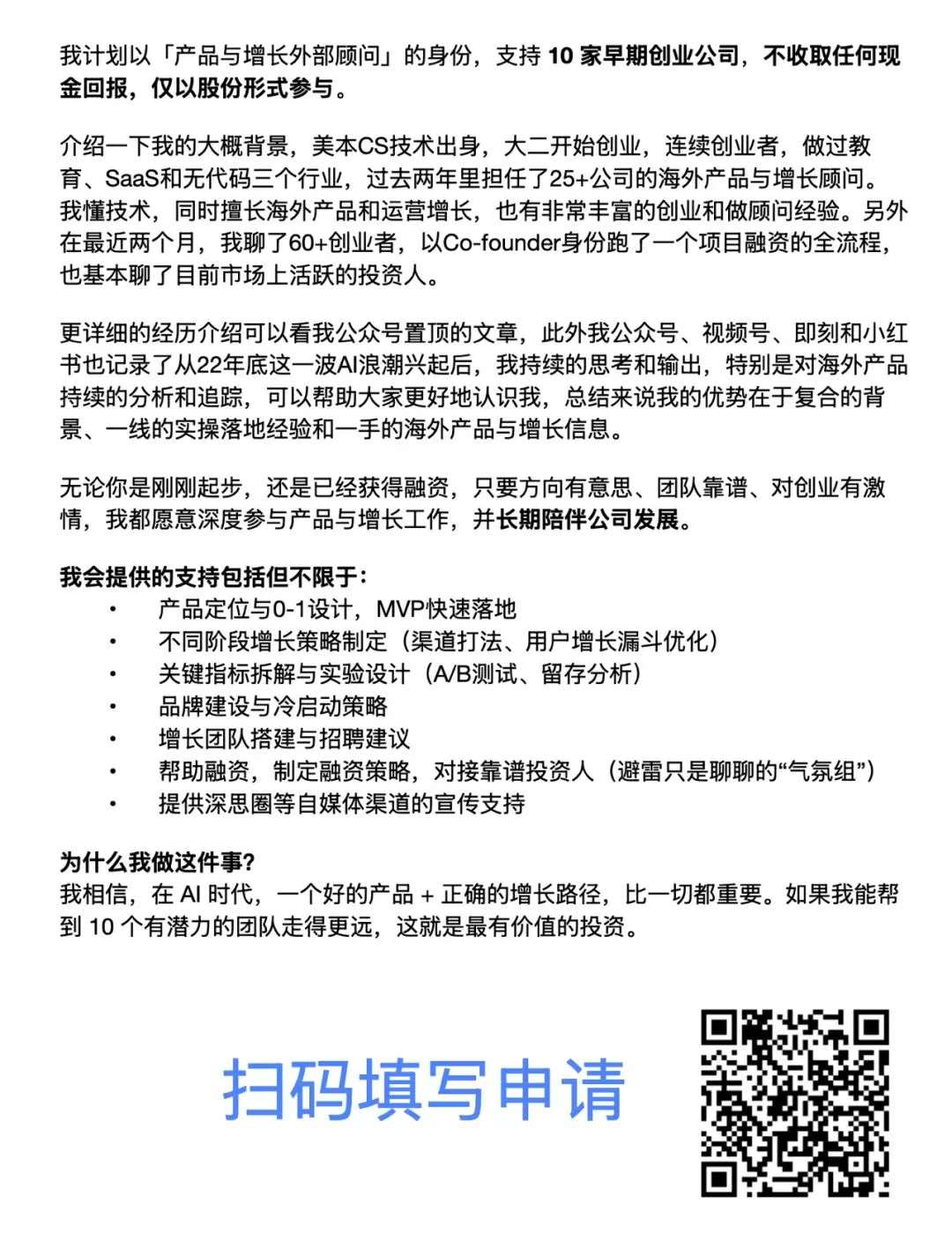又一个万亿传统行业，被AI偷偷重做了：这家公司拿到了2000万美元融资，连Founders Fund和Greylock都抢着投