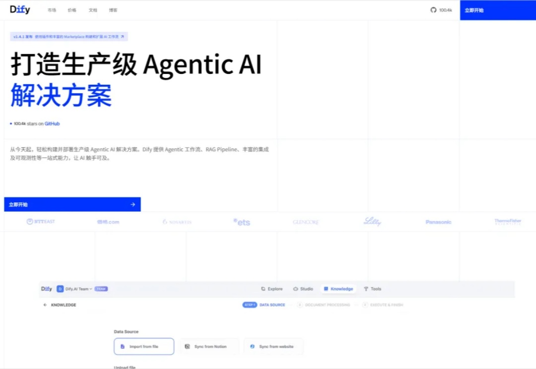 用DeepSeek徒手造一个能对话的AI简历，助你当场拿下Offer。