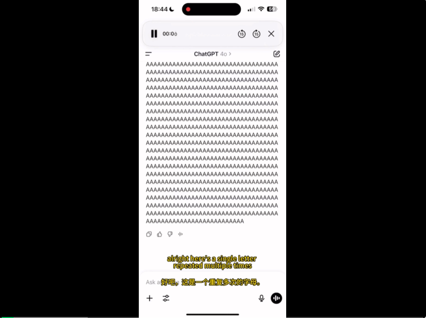 让ChatGPT连读“A”，直接崩溃到念广告词，网友：拿付费用户做测试呢？