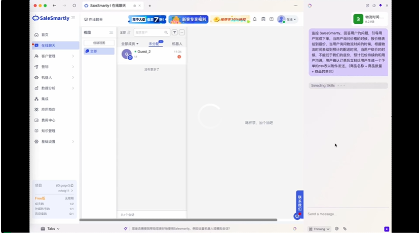 Fellou 2.0震撼发布：你的专属贾维斯，开启AI批量化生产新时代