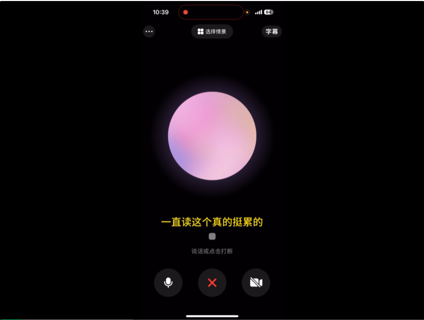 让ChatGPT连读“A”，直接崩溃到念广告词，网友：拿付费用户做测试呢？