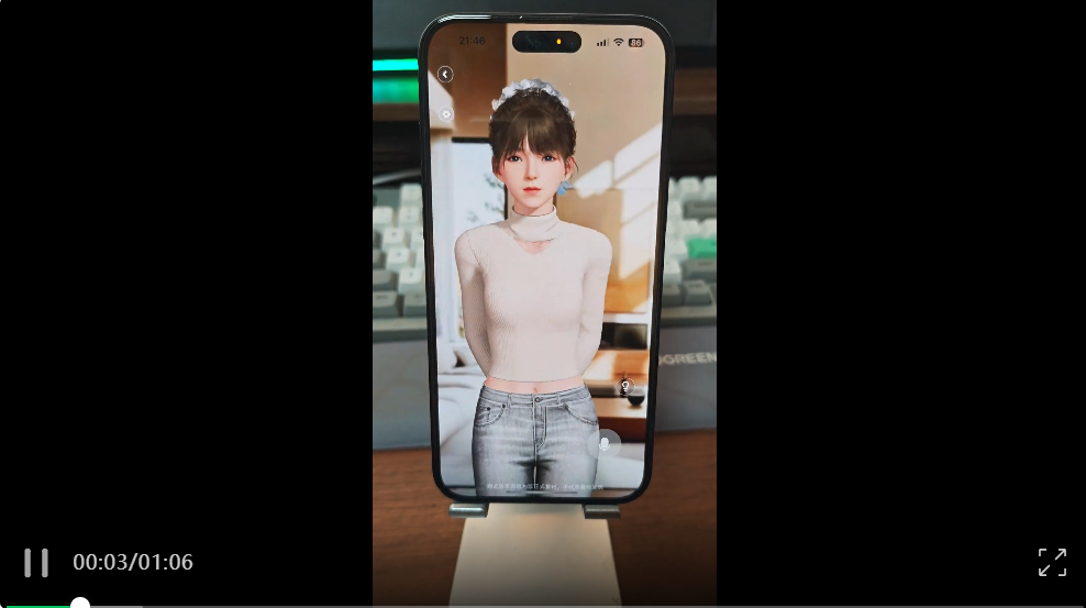 实测首款3D AI伴侣EVE - 我收到了AI送的第一杯奶茶。