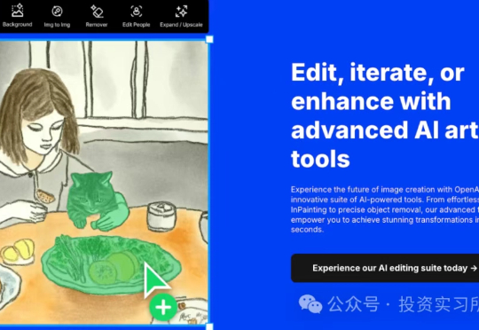 10 人 1600 万美金 ARR，华人团队 OpenArt 用了这 11 个 AI 技术栈