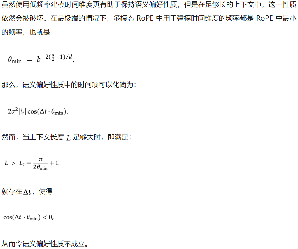 打破长视频理解瓶颈：HoPE混合位置编码提升VLM长度泛化能力