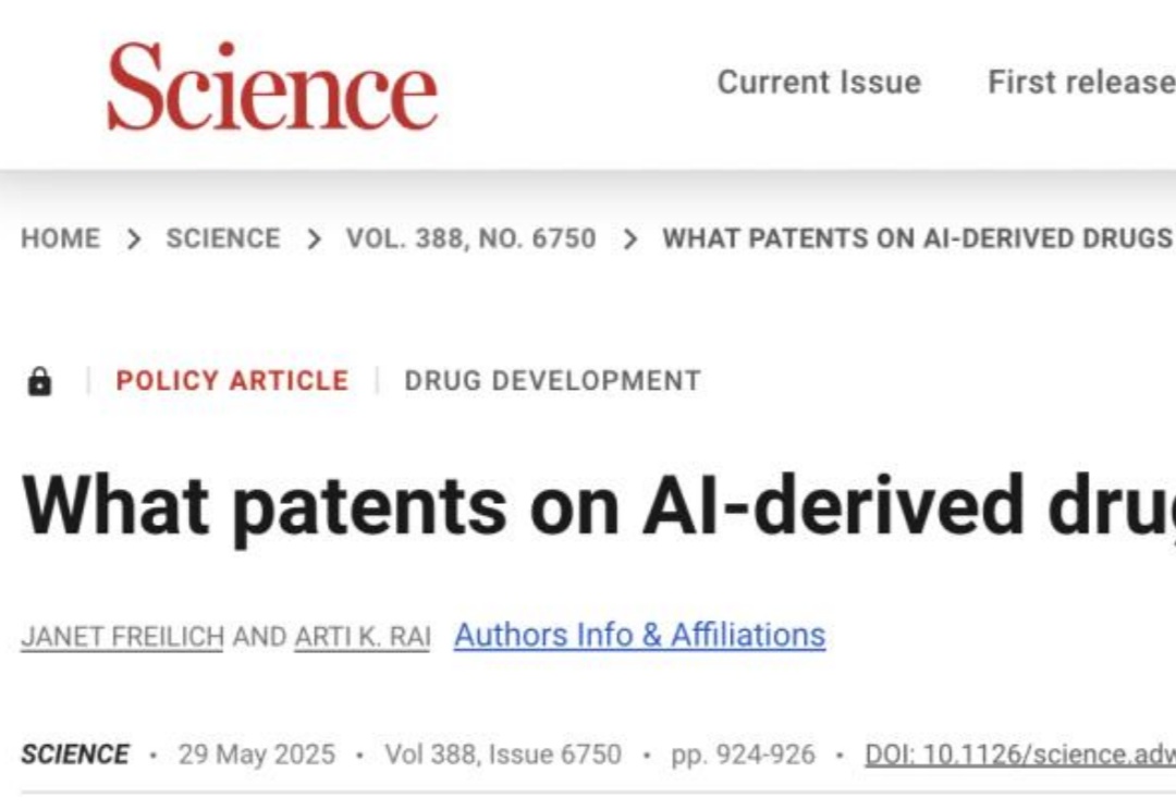 Science警告：AI导致「专利申请」泛滥，传统科学家或成最大受害者