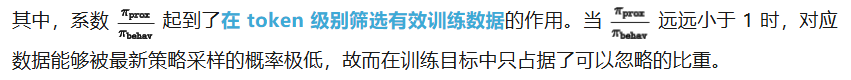 重磅开源！首个全异步强化学习训练系统来了，SOTA推理大模型RL训练提速2.77倍