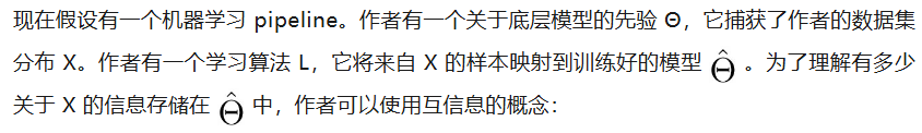最新发现！每参数3.6比特，语言模型最多能记住这么多