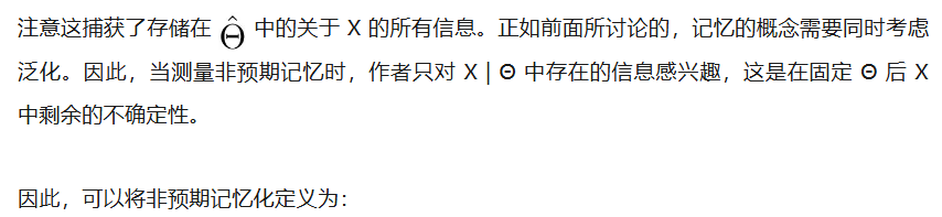 最新发现！每参数3.6比特，语言模型最多能记住这么多
