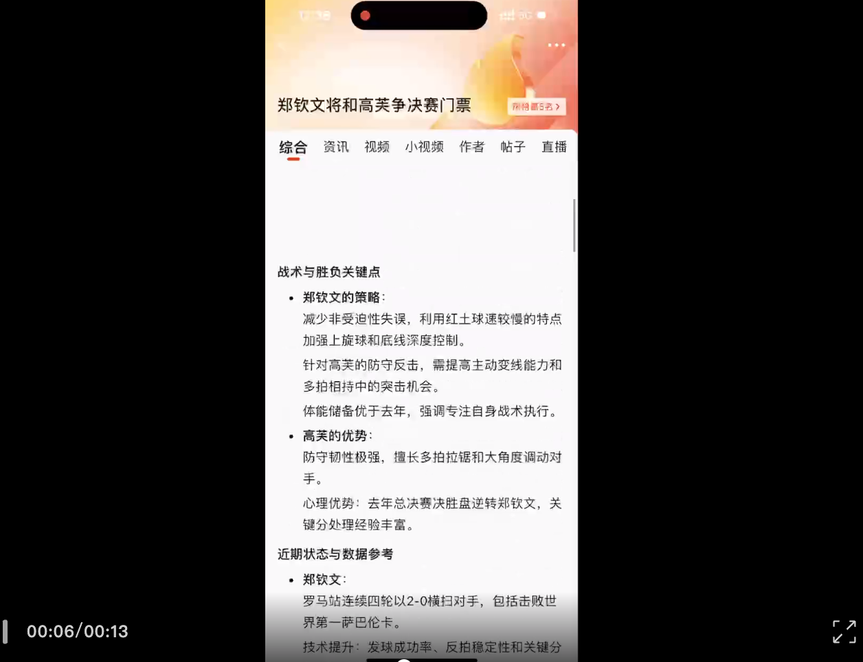 DeepSeek接入智慧小浪，「评论罗伯特」爆梗进化！背后大模型全揭秘