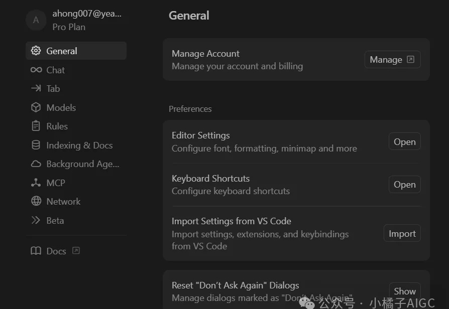 Cursor 0.51 全网首个新功能深度体验：Generate Memories 让 AI 编程助手拥有"记忆"