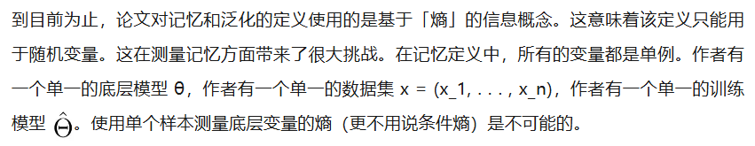 最新发现！每参数3.6比特，语言模型最多能记住这么多