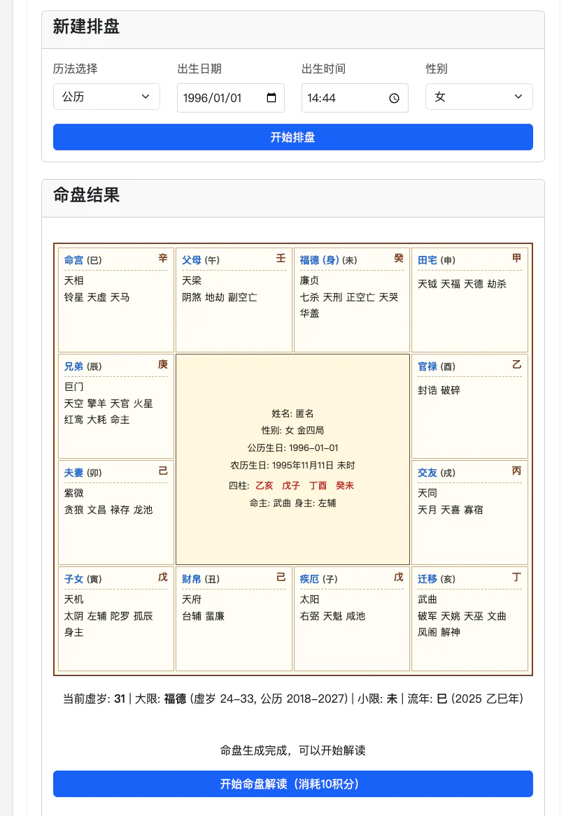 一人公司、AI创业半年，我有哪些收获？