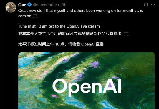 OpenAI深夜直播，支持MCP为Deep Research定制连接器