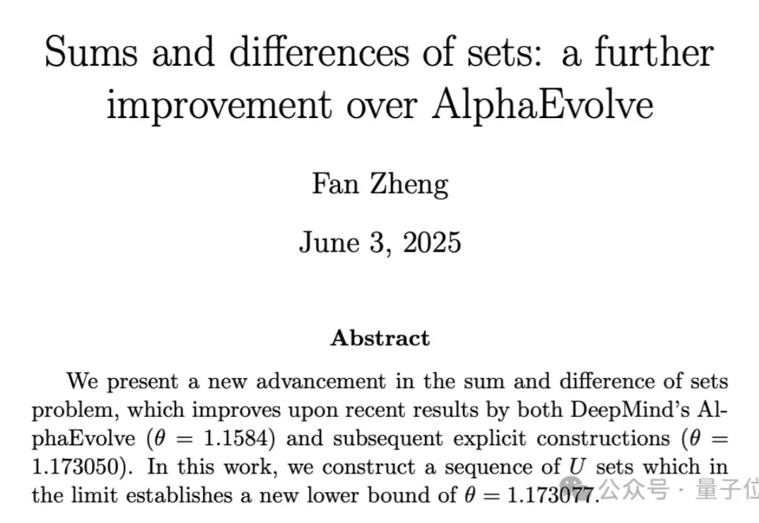 陶哲轩转发！华人数学博士后反超DeepMind AI，停滞18年数学问题1个月内3次突破