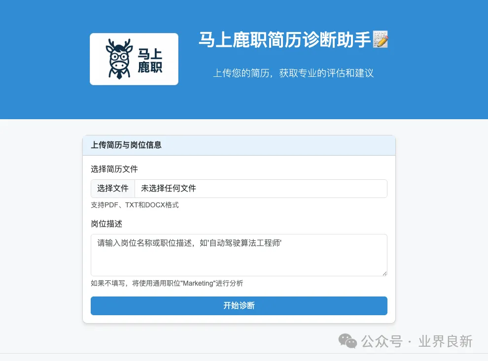 一人公司、AI创业半年，我有哪些收获？