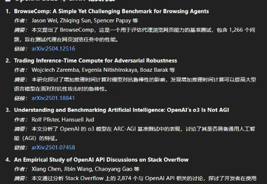 OpenAI久违发了篇「正经」论文：线性布局实现高效张量计算