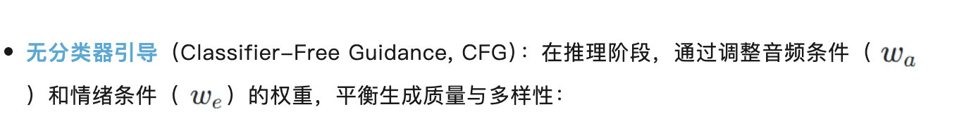 ICML 2025｜趣丸研发新型人脸动画技术，声音+指令精准控制表情