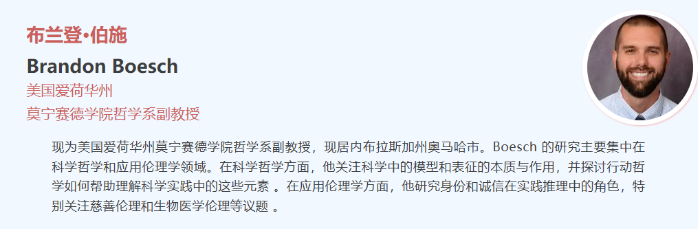 把科学交给AI，好奇心会被算法替换吗？——AI迅猛发展，是否注定会动摇人类的世界？