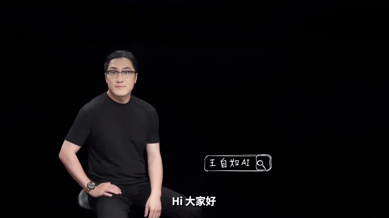 “确实来钱快”！王自如宣布在AI领域重新创业 ，称离开格力是人生低谷，感谢雷军和董明珠