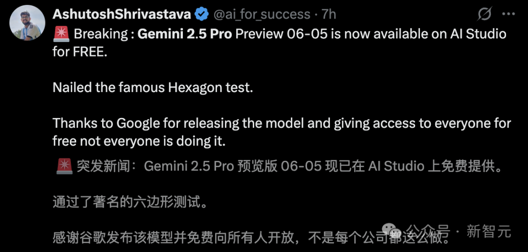 新版Gemini 2.5所有榜一，谷歌无敌了！一个月全面击败o3，编程反超Claude 4