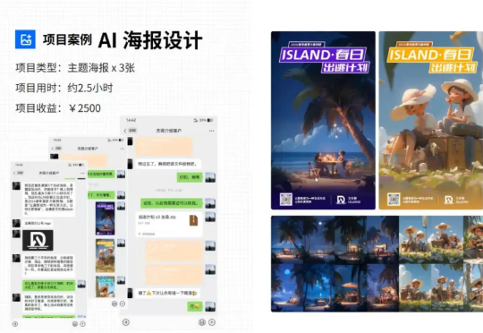 6小时能赚3900元?“AI变现培训”骗局盯上老年人!