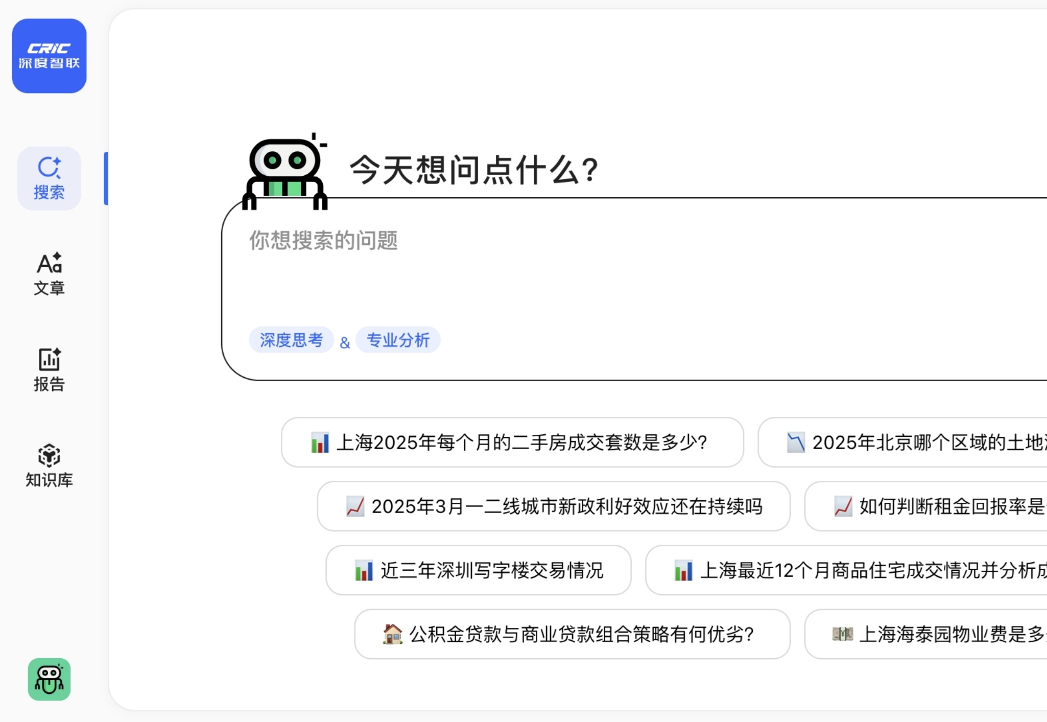 AI地产，变天了