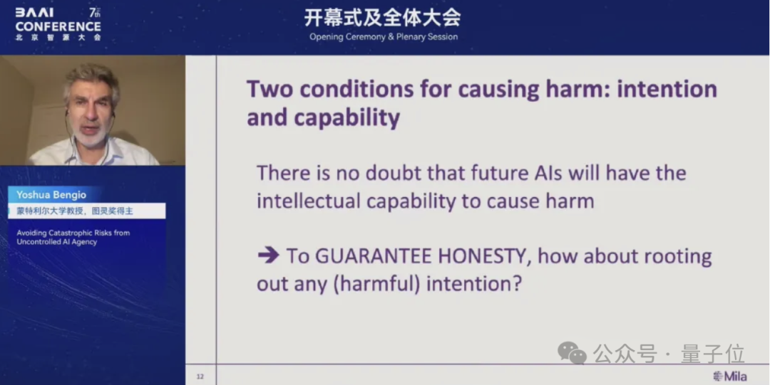 图灵奖得主Bengio：AI为了“活下去”，对人类指令阳奉阴违