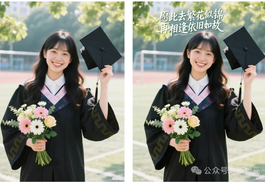 高考第一天，用豆包修图3.0花式「整活」送祝福，已原地笑翻！