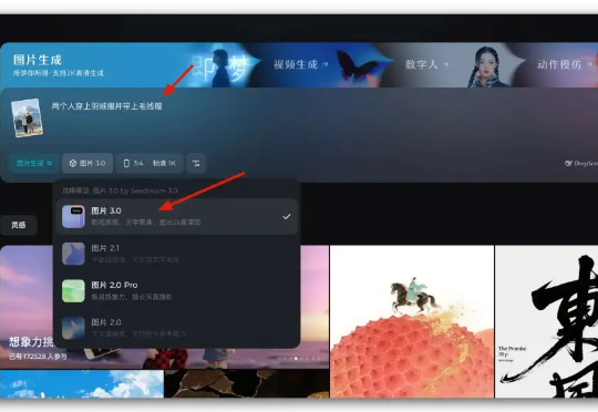100镜实测即梦3.0新功能“看图改图”，一致性精细到头发丝级了