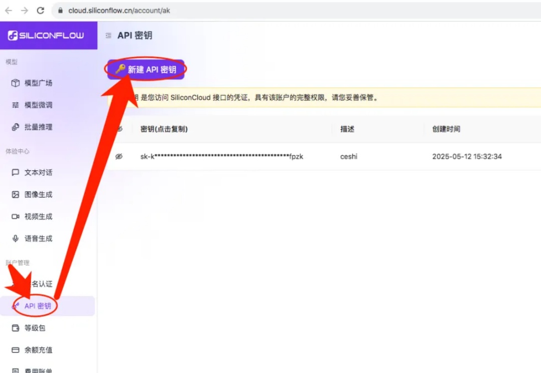 硅基流动 SiliconCloud × translate.js:两行代码,让网页秒切 100+ 语言