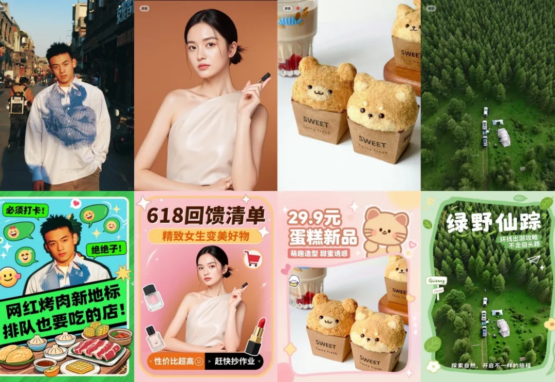 从今天起,奶奶也能一句话做出爆款设计了|即梦AI图片3.0智能参考指南