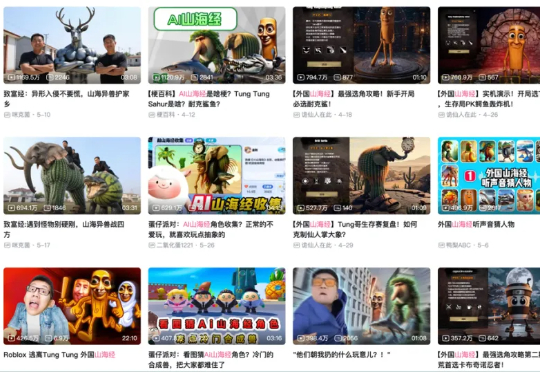AI+玩具|入局AI山海经玩具,需要做好哪些法律准备?