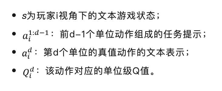策略改写「一战历史」！中科院开源全新博弈智能体框架DipLLM