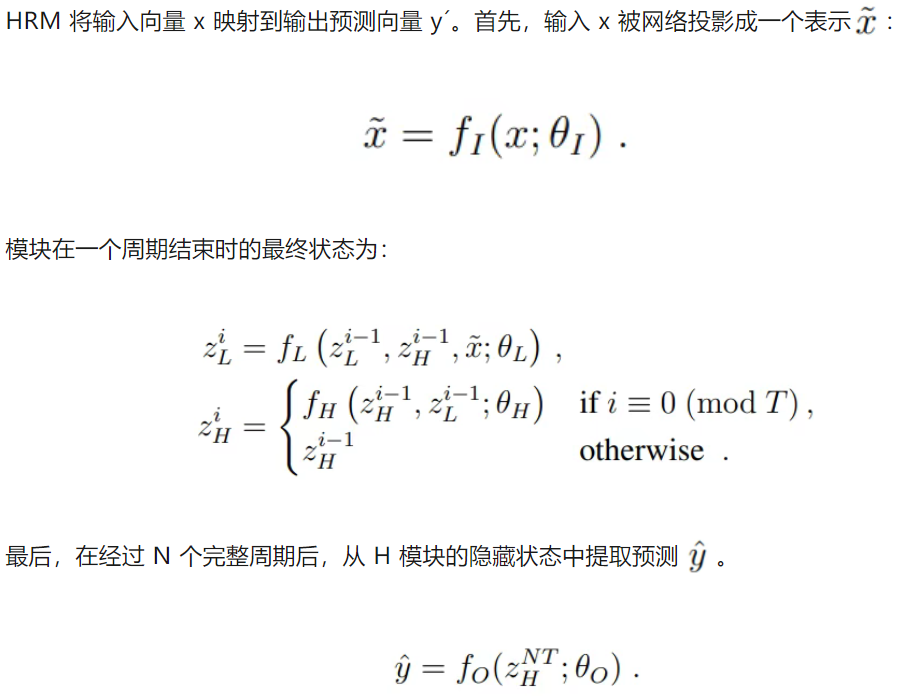 只用2700万参数，这个推理模型超越了DeepSeek和Claude