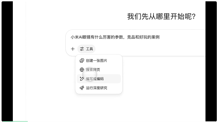 GPT、DeepSeek们可算把对话记录还给我了！