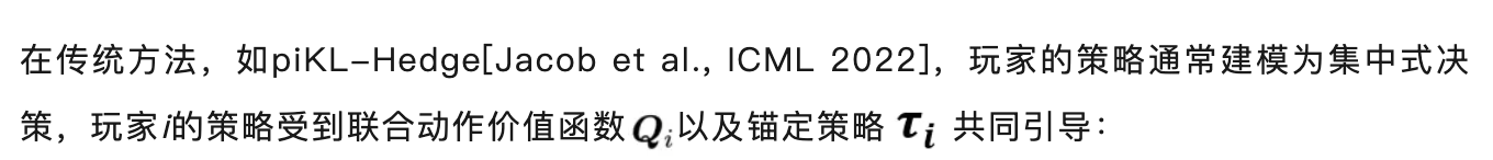 策略改写「一战历史」！中科院开源全新博弈智能体框架DipLLM