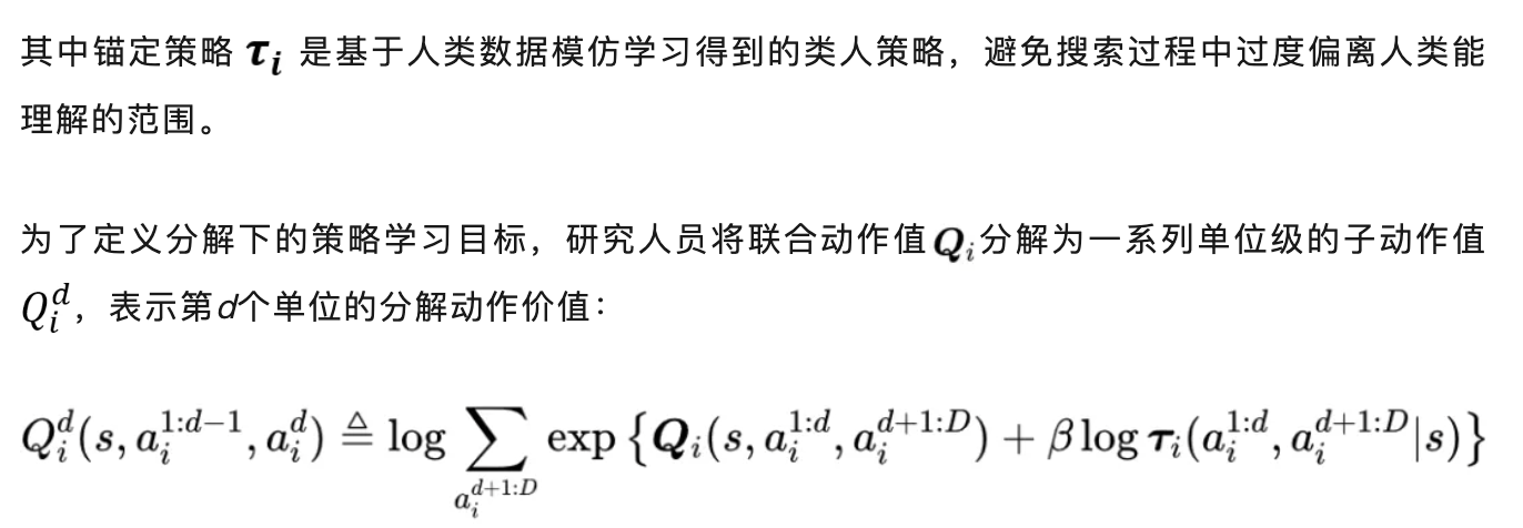 策略改写「一战历史」！中科院开源全新博弈智能体框架DipLLM