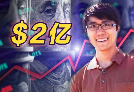 硅谷最贵AI人才诞生！上交校友庞若鸣薪酬飙破2亿美元，碾压余家辉、库克