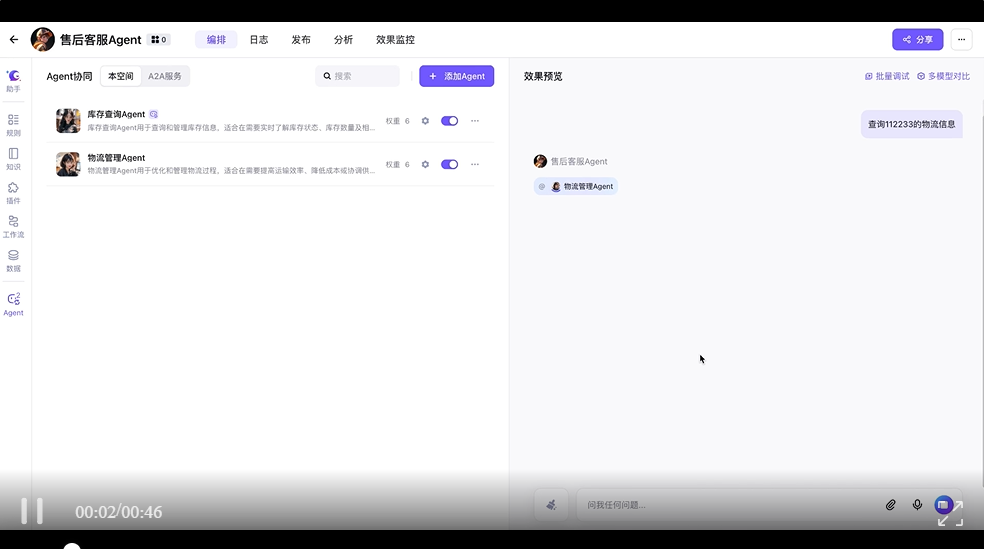 太猛了，阿里云超亿元投的BetterYeah上手体验！