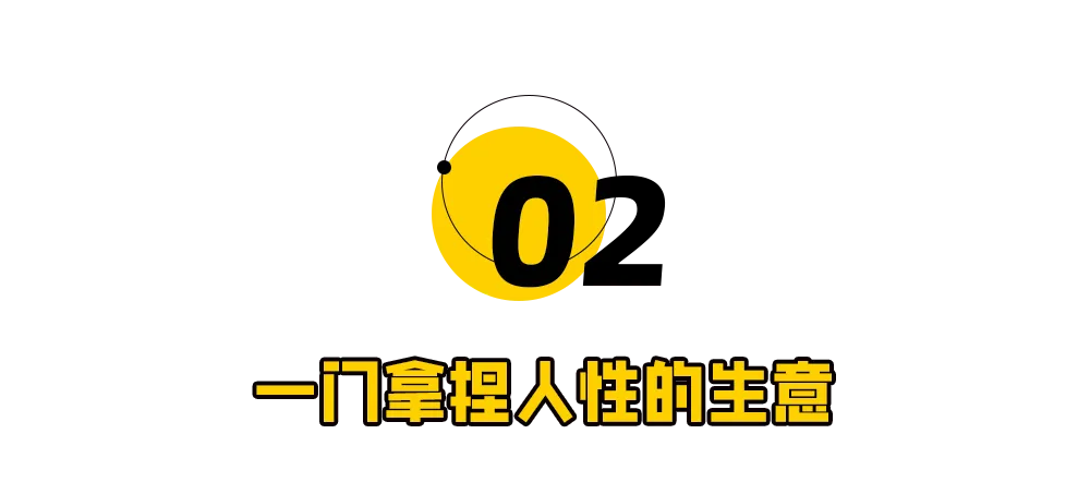 AI情趣娃娃，掏空全球男人钱包