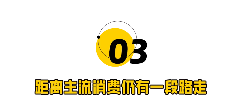 AI情趣娃娃，掏空全球男人钱包