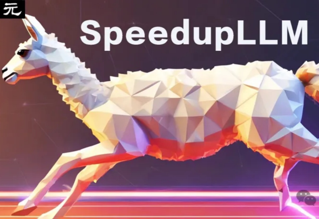 大模型「越用越快」！SpeedupLLM首次验证，大降56%推理预算
