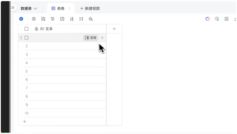 组织先用好 AI，再谈 AI 改变组织