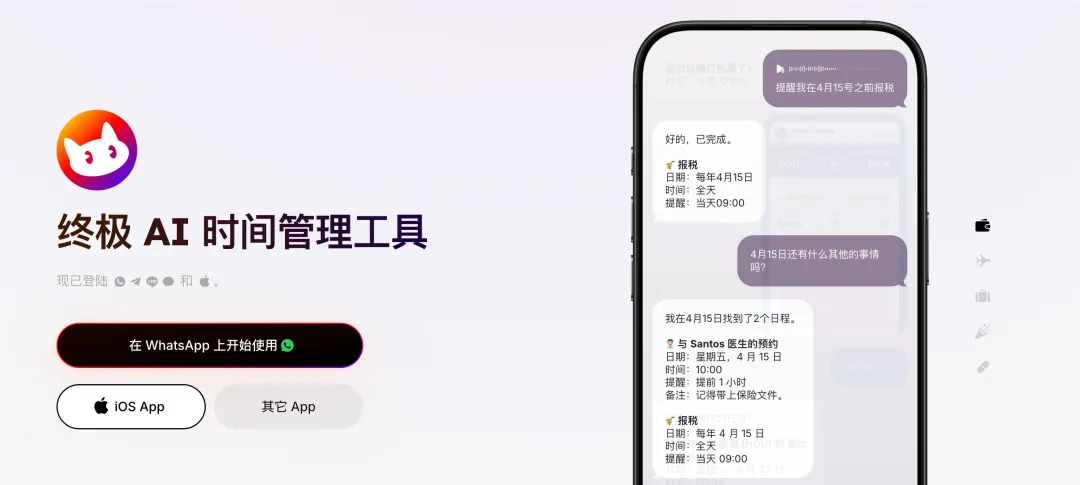 饿了么联创悄悄做了一家 AI 公司Orion Arm，两款AI工具Toki和Syft专攻效率赛道